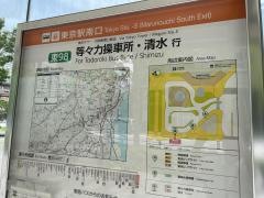 「東京駅南口」バス停留所