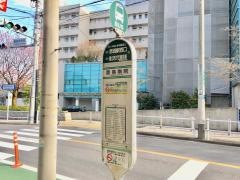 「豊島病院」バス停留所