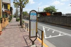 「東新小岩五丁目」バス停留所