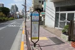 「東新小岩五丁目」バス停留所