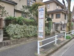 「夾竹桃公園」バス停留所