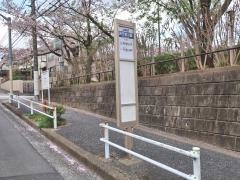 「夾竹桃公園」バス停留所
