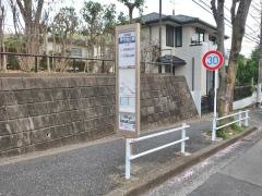 「夾竹桃公園」バス停留所