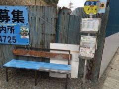 「花之岡」バス停留所