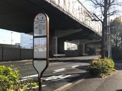「四谷」バス停留所