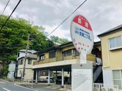 「長浦」バス停留所