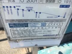 「富士見農協」バス停留所