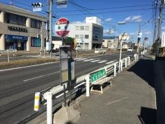 「新屋」バス停留所