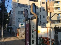 「北白川校前」バス停留所