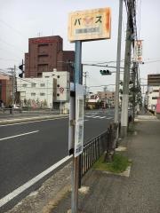「中向陽町」バス停留所