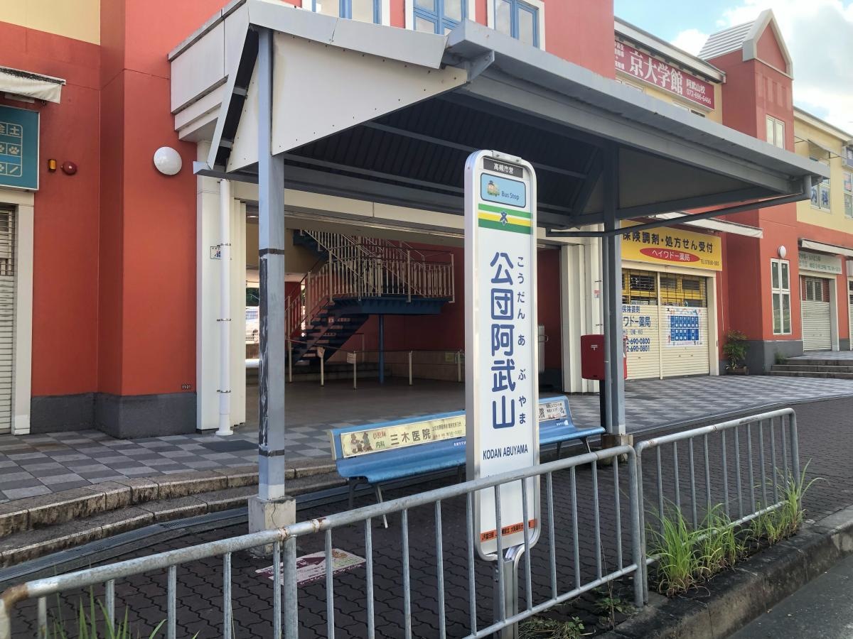 高槻市営バス