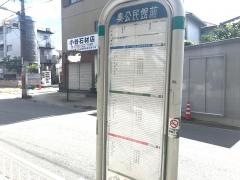 「秦公民館前」バス停留所