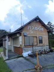 「大台ケ原」バス停留所