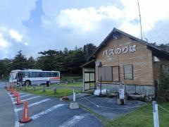 「大台ケ原」バス停留所