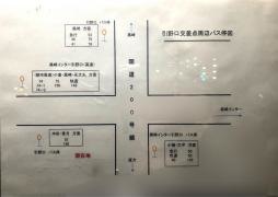 「黒崎インター引野口(養福寺方面)」バス停留所