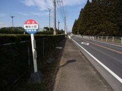 「穆佐小前」バス停留所