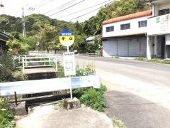 「平山(志布志市)」バス停留所
