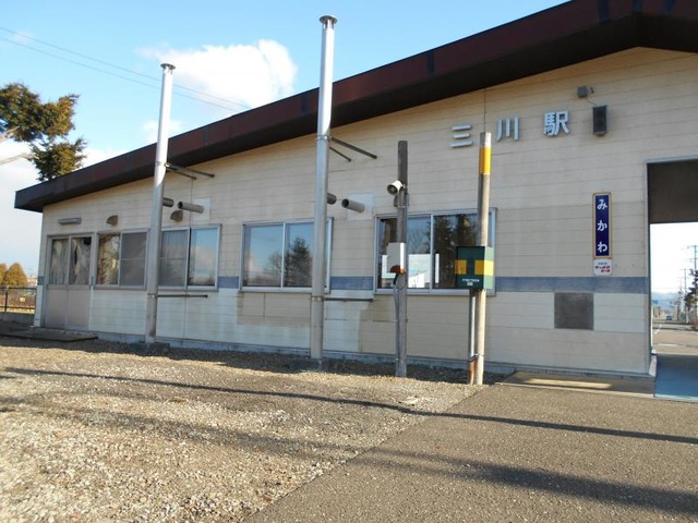 三川駅