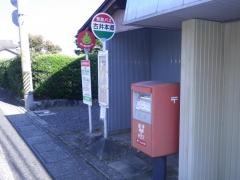 「古井本郷」バス停留所