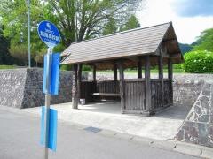 「飯南高校前」バス停留所