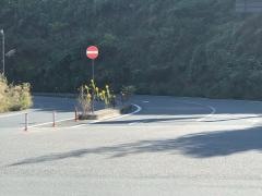郷原ＩＣ