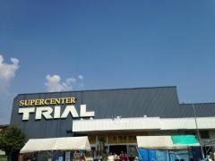 スーパーセンタートライアル武庫川店
