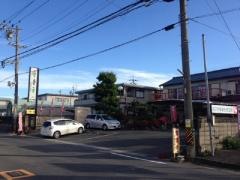 唐辛子　四日市本店