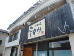 麺の匠　和み