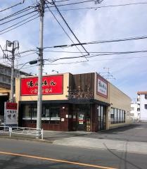 味ん味ん　西八王子店