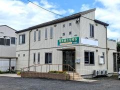 栗東鍼灸整骨院