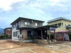 かとう接骨院