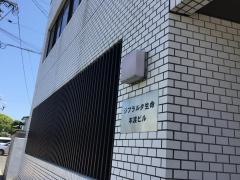ジブラルタ生命保険株式会社　本渡営業所