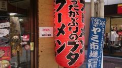 知ったかぶりのブタ