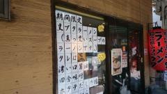 知ったかぶりのブタ