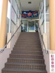 扇の湯
