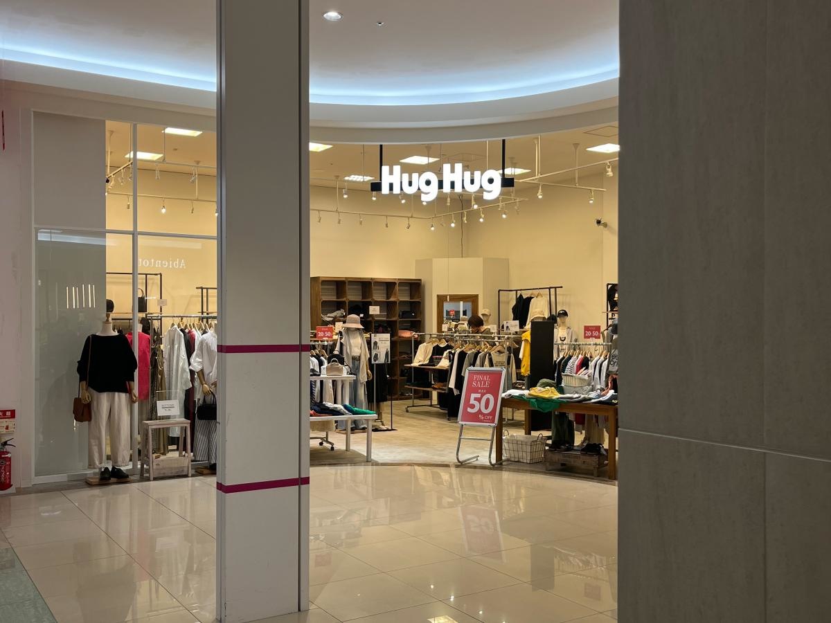 huphug