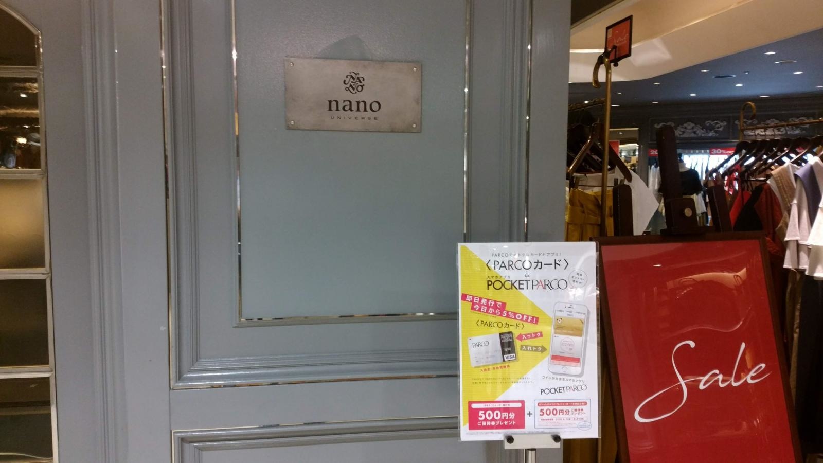 nano･universe 福岡PARCO。