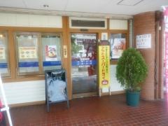天神川