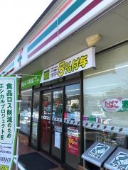 セブンイレブン　瀬戸北松山町店