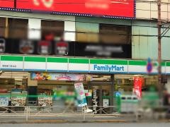 ファミリーマート　青物横丁駅北店