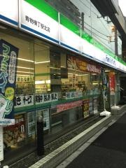 ファミリーマート　青物横丁駅北店