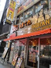 ステーキハウス・インディアンズ　名駅南店