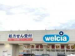 ウエルシア 射水小杉店