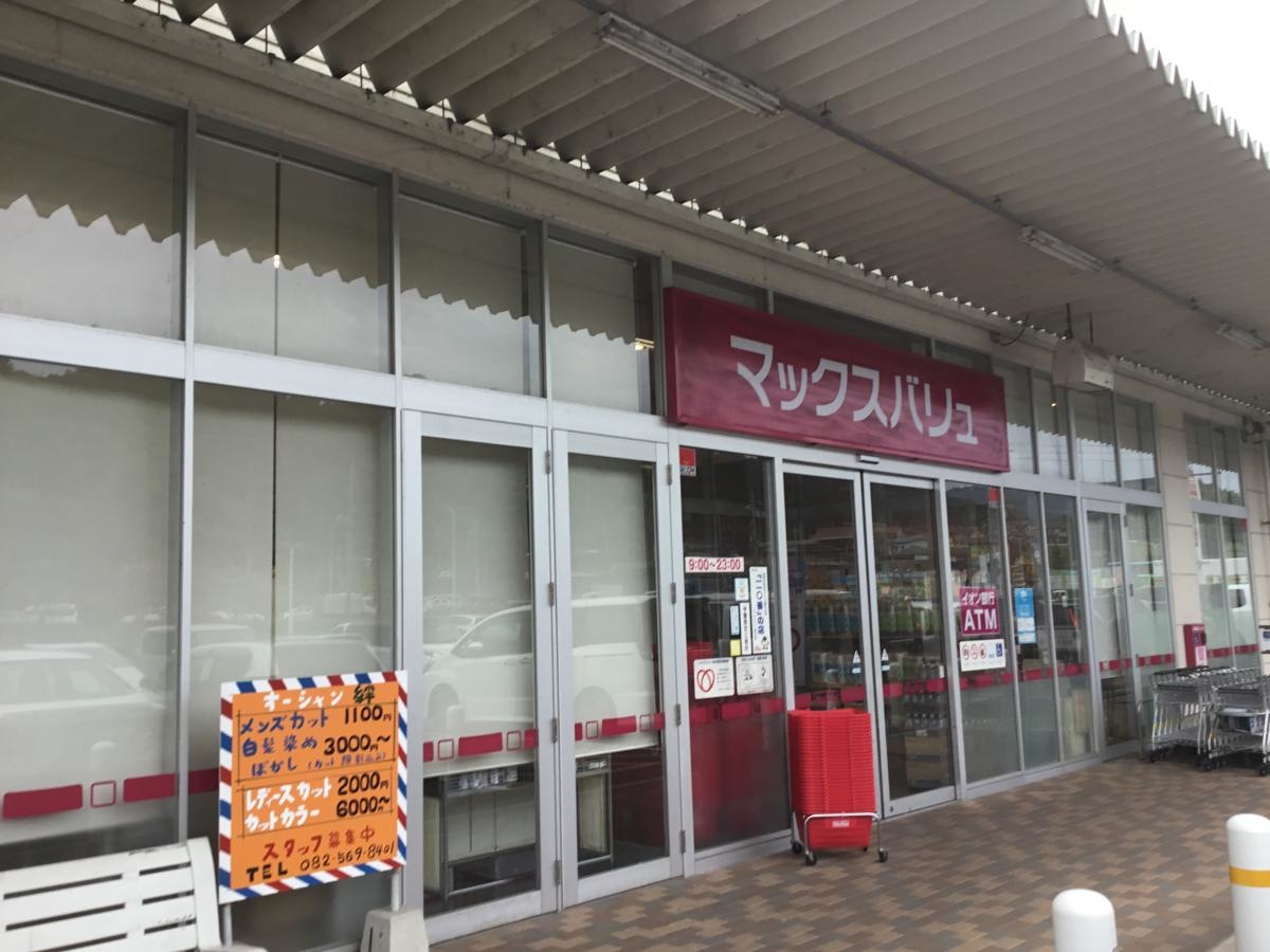 入口です。