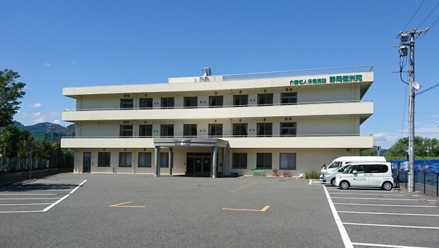 介護老人保健施設　静岡徳洲苑