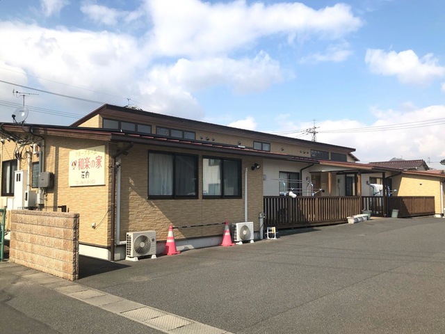 グループホーム和楽の家　荘内