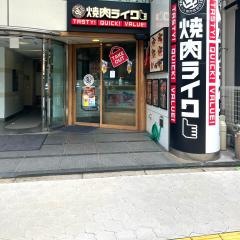 焼肉ライク　天満橋店