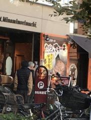 やっぱりステーキ　南森町駅前店