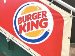 バーガーキング　ビビット南船橋店