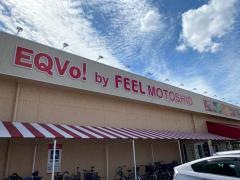 ＥＱＶｏ!(エクボ)　元塩店